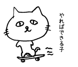 Feelings of Neko chan sticker #9848287