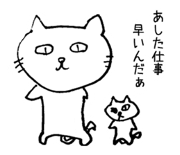 Feelings of Neko chan sticker #9848290