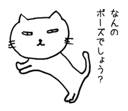 Feelings of Neko chan sticker #9848292