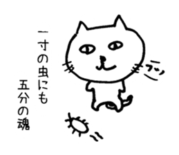Feelings of Neko chan sticker #9848293