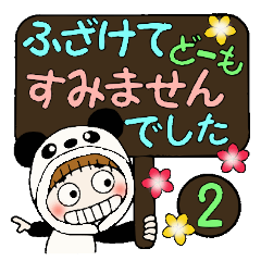 Hawaiian Girl ocyame costume Hen 2