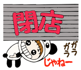 Hawaiian Girl ocyame costume Hen 2 sticker #9848334