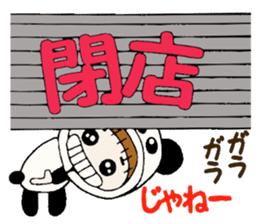 Hawaiian Girl ocyame costume Hen 2 sticker #9848334