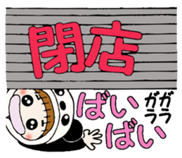 Hawaiian Girl ocyame costume Hen 2 sticker #9848335