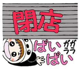 Hawaiian Girl ocyame costume Hen 2 sticker #9848335