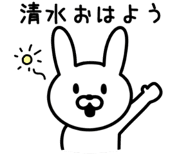 Rabbit for SHIMIZU sticker #9848336