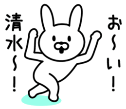 Rabbit for SHIMIZU sticker #9848340