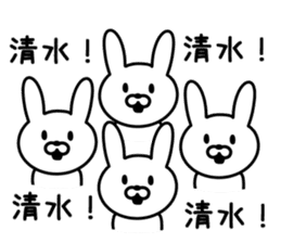 Rabbit for SHIMIZU sticker #9848344