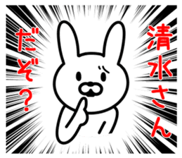 Rabbit for SHIMIZU sticker #9848345