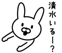 Rabbit for SHIMIZU sticker #9848350