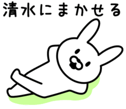 Rabbit for SHIMIZU sticker #9848356