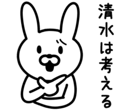 Rabbit for SHIMIZU sticker #9848358