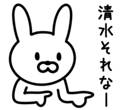Rabbit for SHIMIZU sticker #9848359