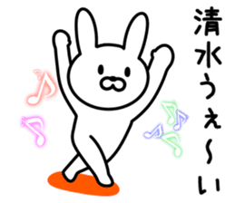 Rabbit for SHIMIZU sticker #9848361