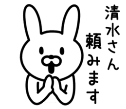 Rabbit for SHIMIZU sticker #9848364