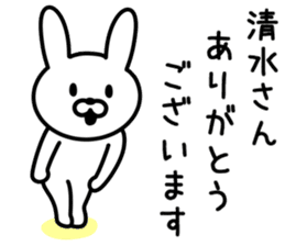 Rabbit for SHIMIZU sticker #9848365