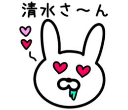 Rabbit for SHIMIZU sticker #9848366
