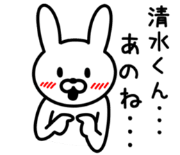Rabbit for SHIMIZU sticker #9848367