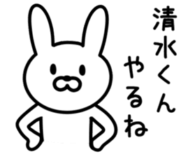 Rabbit for SHIMIZU sticker #9848368