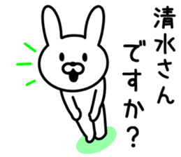 Rabbit for SHIMIZU sticker #9848373