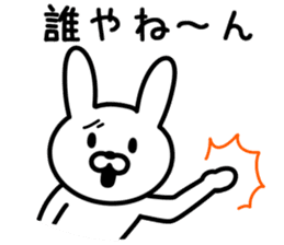 Rabbit for SHIMIZU sticker #9848375