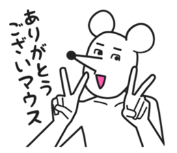 Rat Man sticker #9848469