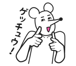 Rat Man sticker #9848483