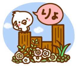 Every day, SHIRO sticker #9848537