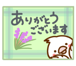 Every day, SHIRO sticker #9848545