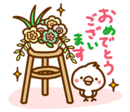 Every day, SHIRO sticker #9848552