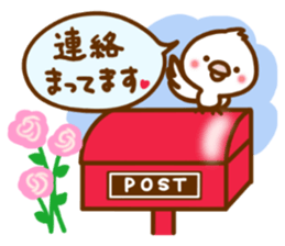 Every day, SHIRO sticker #9848563