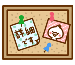 Every day, SHIRO sticker #9848565