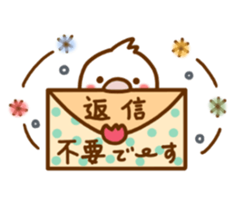 Every day, SHIRO sticker #9848566