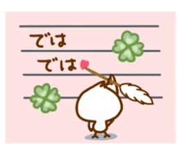 Every day, SHIRO sticker #9848572