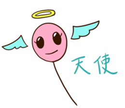 Baloon girl Fuuko sticker #9848712