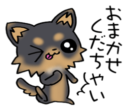 Talkative puppy! sticker #9848783