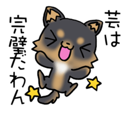 Talkative puppy! sticker #9848791