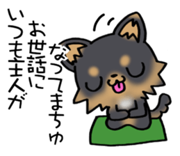 Talkative puppy! sticker #9848798