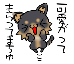 Talkative puppy! sticker #9848805