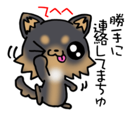 Talkative puppy! sticker #9848810