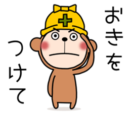 monchan4 sticker #9848836