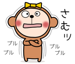 monchan4 sticker #9848847