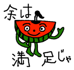 Suikahnn Samurai sticker #9848977
