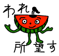 Suikahnn Samurai sticker #9848988