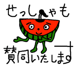 Suikahnn Samurai sticker #9848999