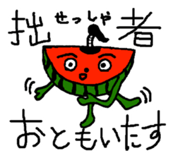 Suikahnn Samurai sticker #9849006