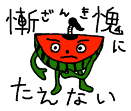 Suikahnn Samurai sticker #9849009