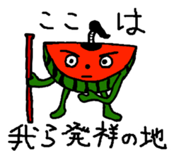 Suikahnn Samurai sticker #9849015