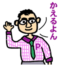 Pyrorin2 sticker #9849056