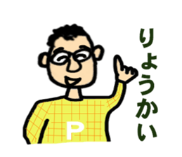 Pyrorin2 sticker #9849057